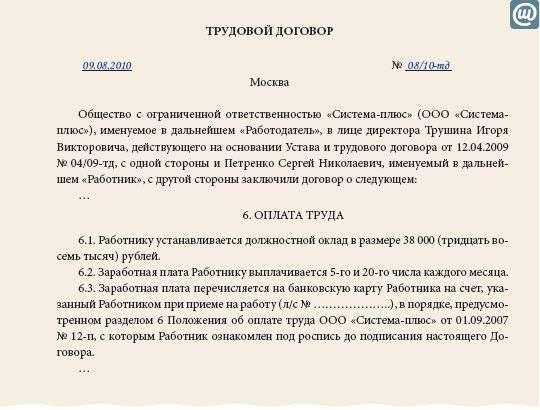 Славянский кредит отзыв лицензии
