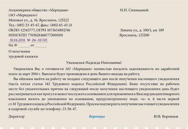 Как получить международные водительские права в москве