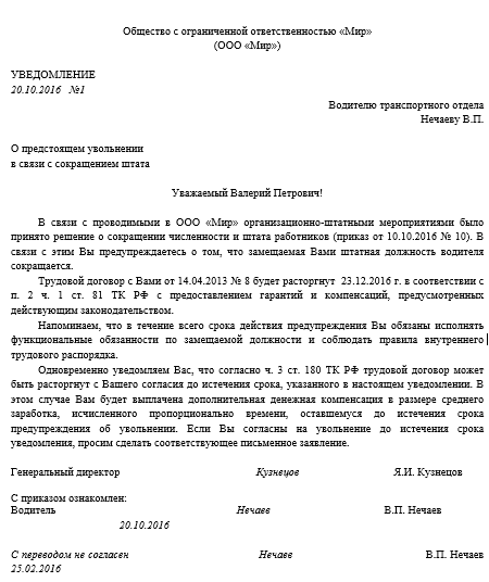Временная регистрация в москве для граждан рф без подделок